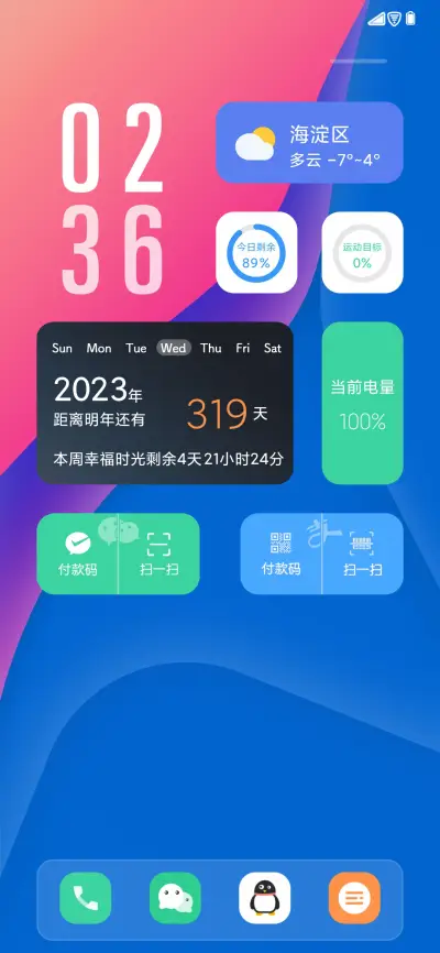 原子 Mirage UI - Screenshot 2