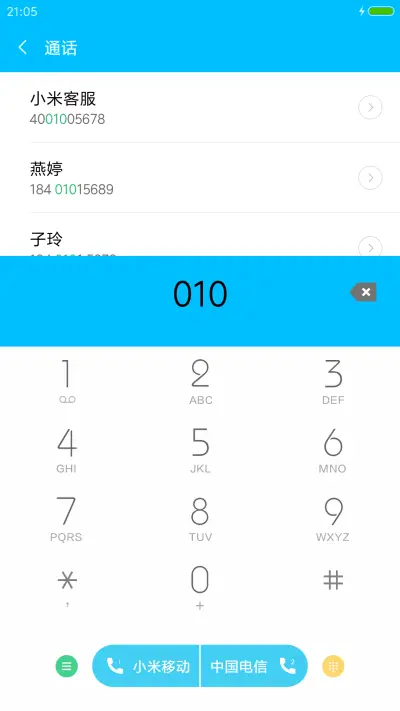殇离别 - Screenshot 6