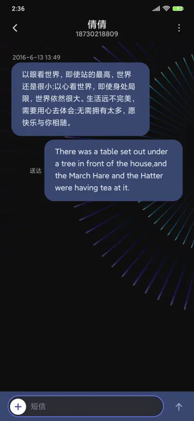 臻彩视界 - Screenshot 8