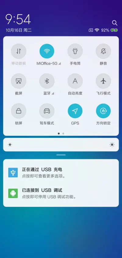 简 · 约 - Screenshot 5