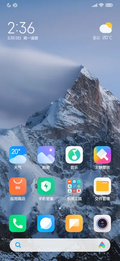 三极硬朗黑简体 粗 - Screenshot 5