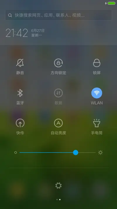 草原风光（动态泡泡+桌面切换壁纸） - Screenshot 5
