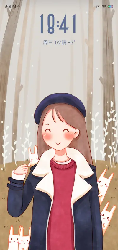 冬日少女喵 - Screenshot 3