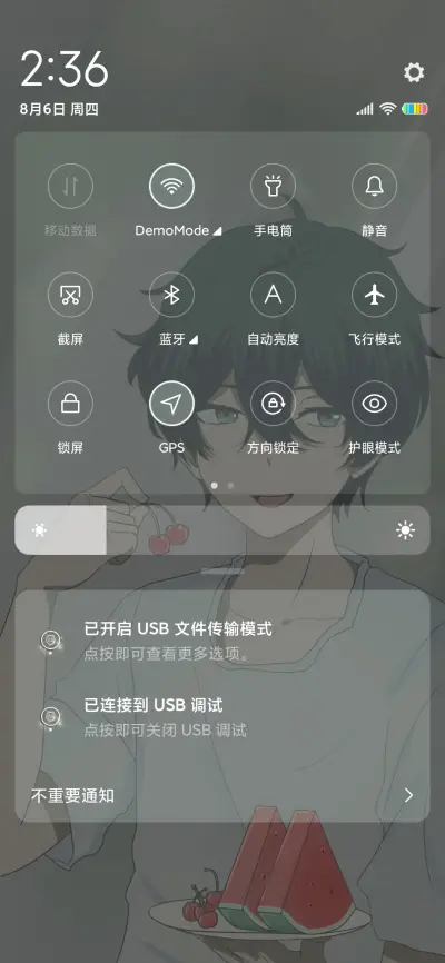 是我曾经的依恋 - Screenshot 5