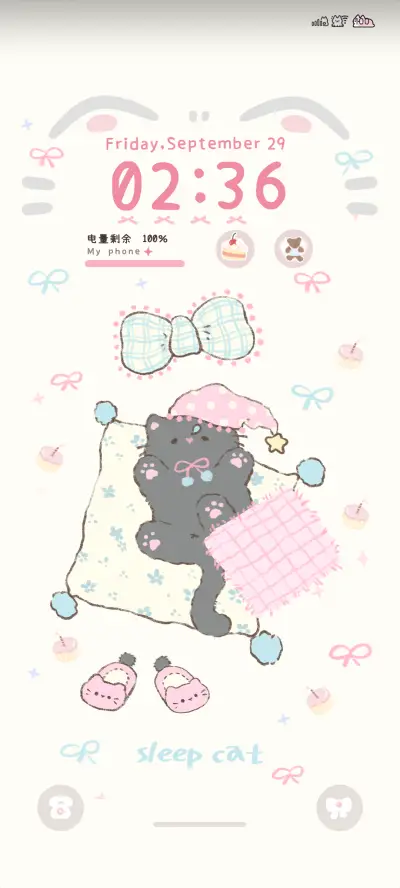 Pro 软软睡觉小猫 - Screenshot 2
