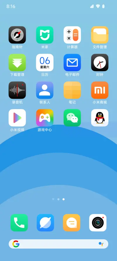 渐变色彩 - Screenshot 3