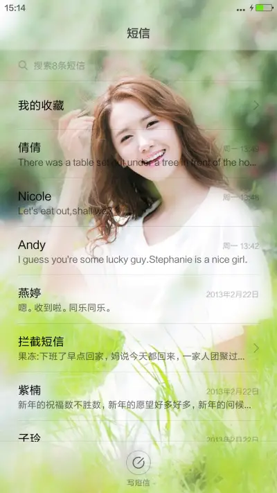 【4D动效】允儿吹泡泡, - Screenshot 7