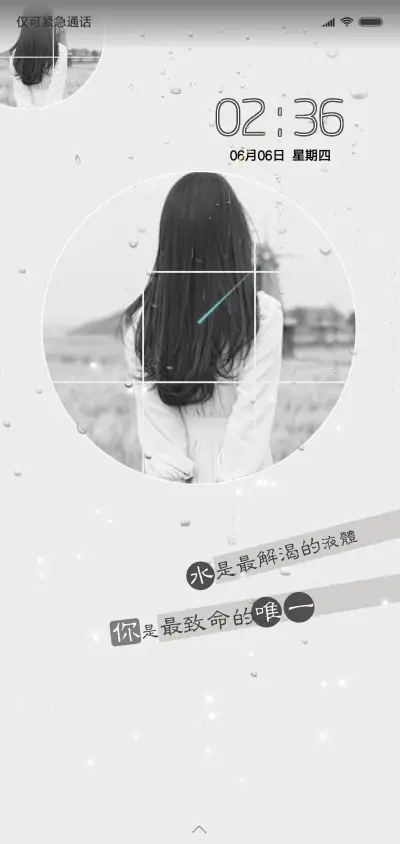 把喜欢都给你