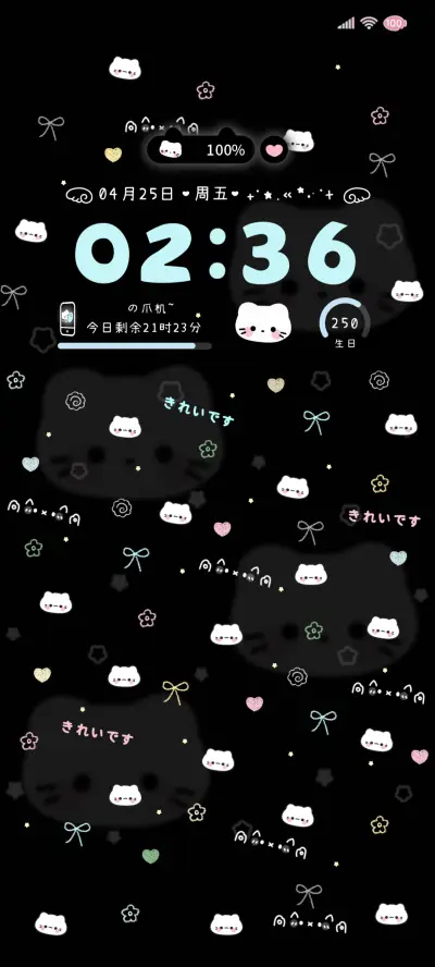 亚系鱼板小喵多换图