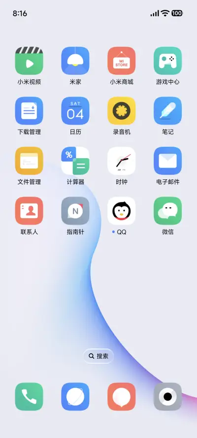 Hello Future - Screenshot 4