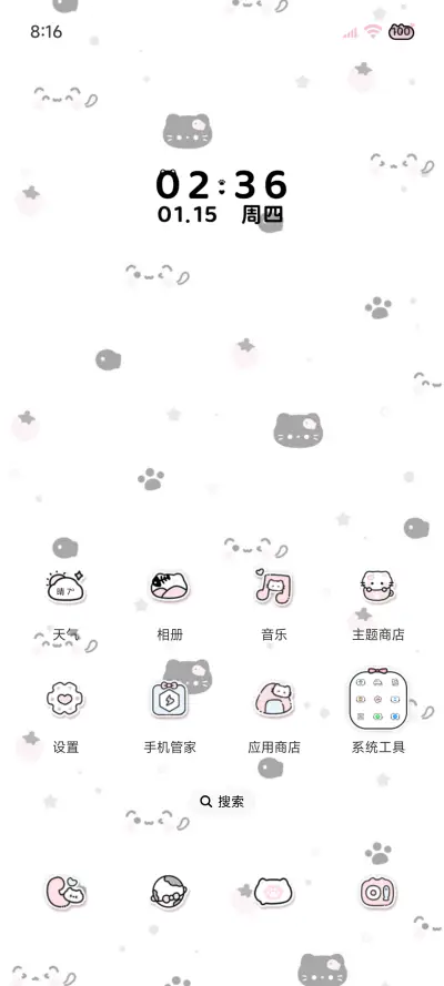 多壁纸ins小黑猫 - Screenshot 2