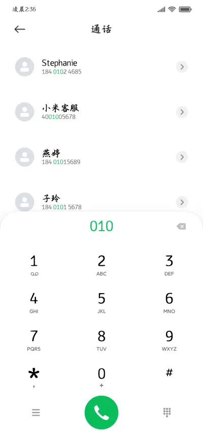 成败在我输赢可谋体 - Screenshot 2