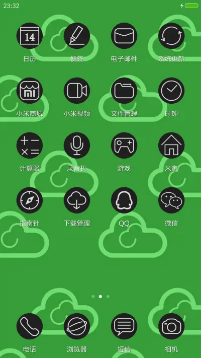 招财好神 - Screenshot 3