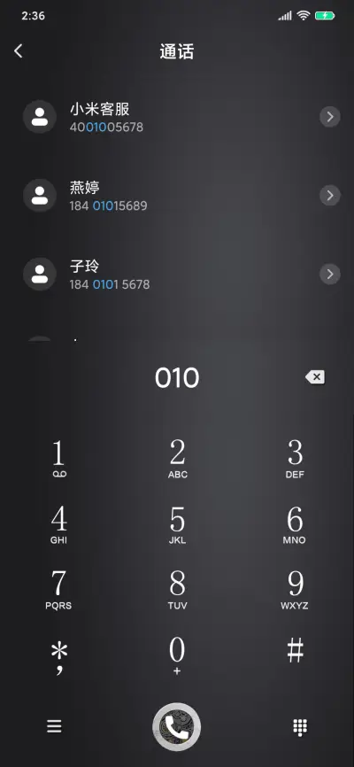 绅士风度 旋转时钟 - Screenshot 7