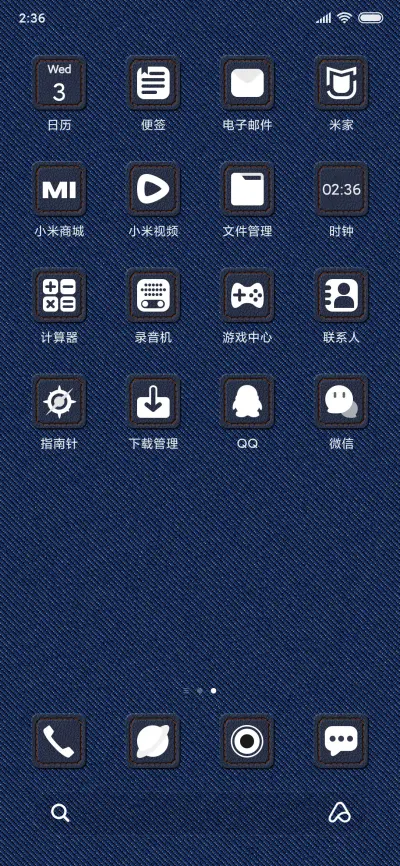 酷炫牛仔 - Screenshot 6