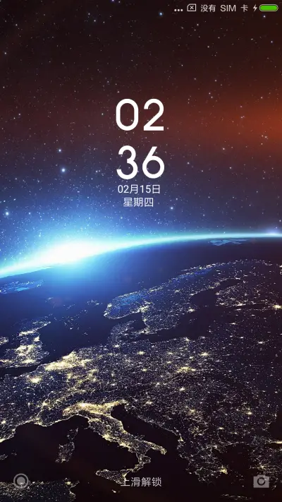 星际 - Screenshot 1