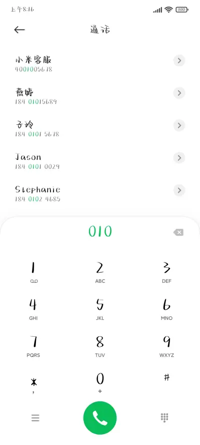 不如搬去船底星 - Screenshot 1