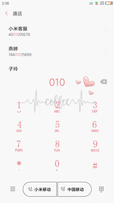 深白色 - Screenshot 6