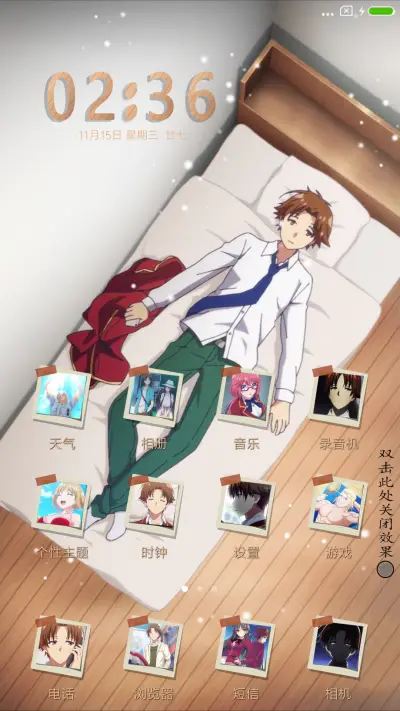 实力至上主义教室 - Screenshot 2