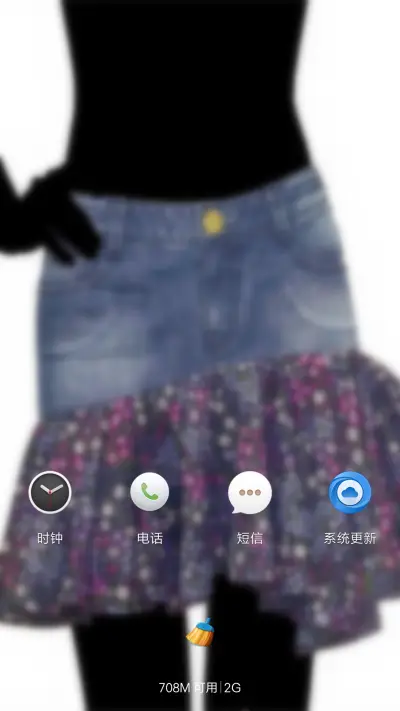 衣尚 - Screenshot 4