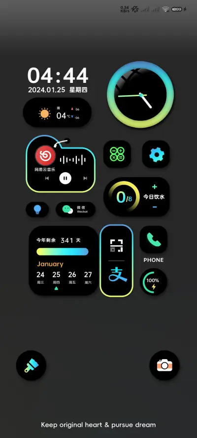 昼夜 简约超拟态 - Screenshot 4