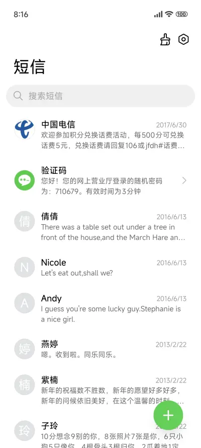 Green for 18 - Screenshot 7