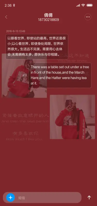 立刻有 like you - Screenshot 8