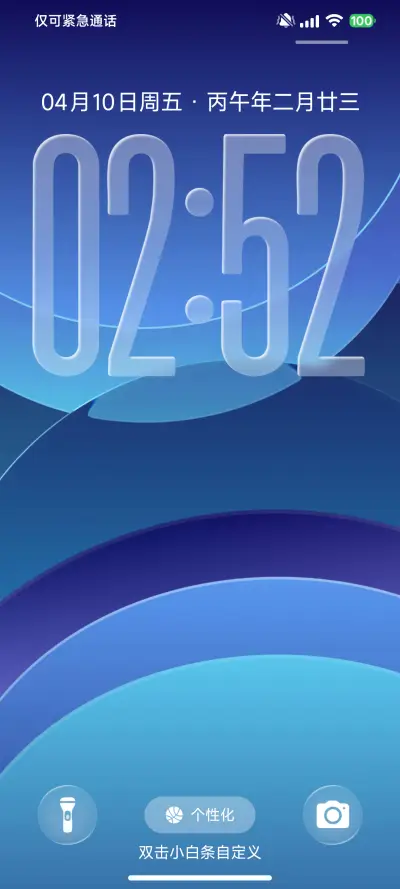 超果26 - Screenshot 1