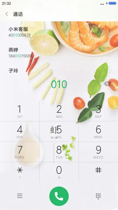 虾扯淡（锁屏4D动态升级版+重力桌面动态） - Screenshot 6