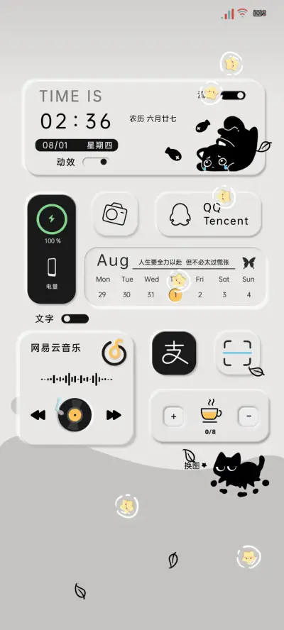 流体极简猫咪 - Screenshot 2