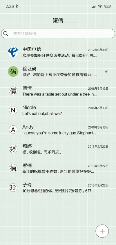 元气满满小仙女 - Screenshot 7