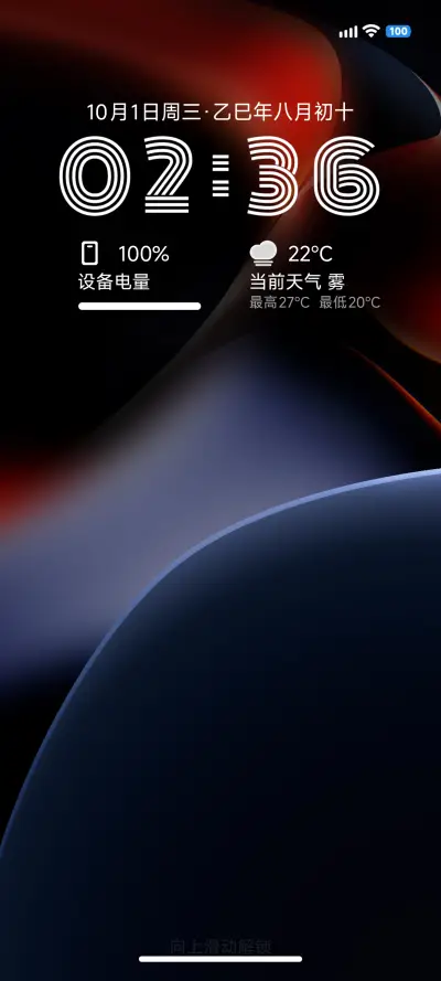 LIUI颜如玉 THEME for Xiaomi MIUI HyperOS