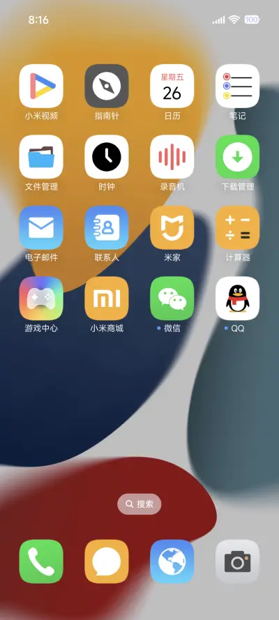 绝美原生OS - Screenshot 3