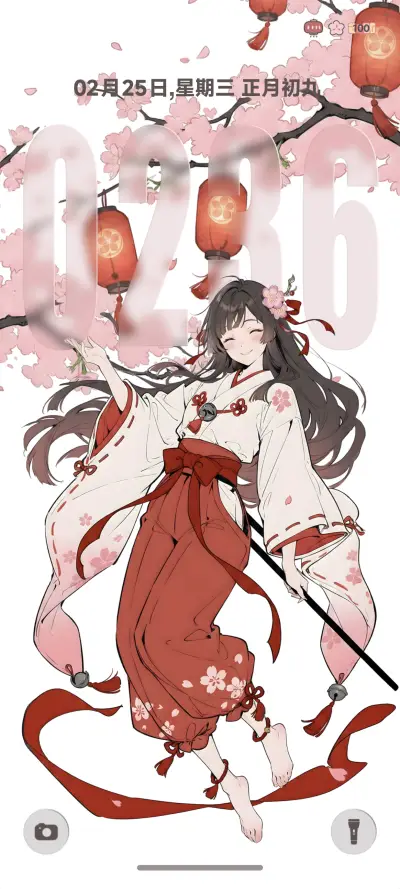 春风抚铃 - Screenshot 2