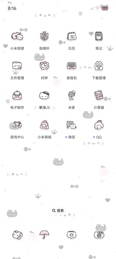 ins简约小猫爪爪 - Screenshot 3