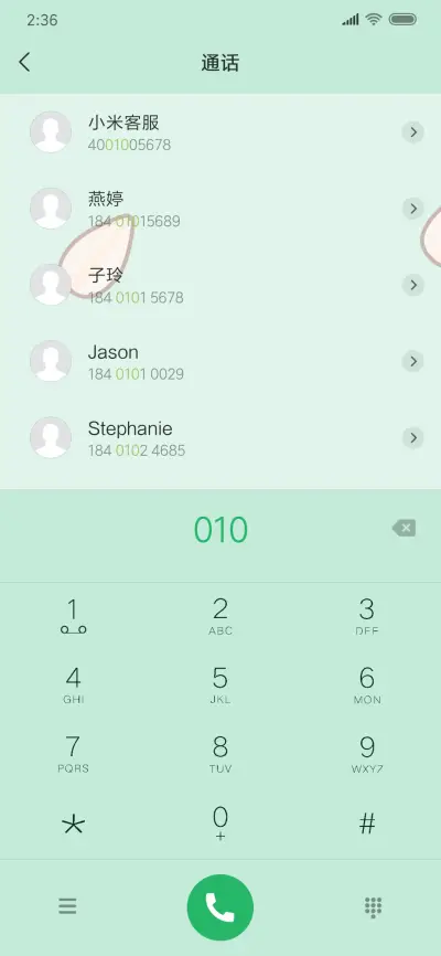 爱玩的小仓鼠 - Screenshot 6