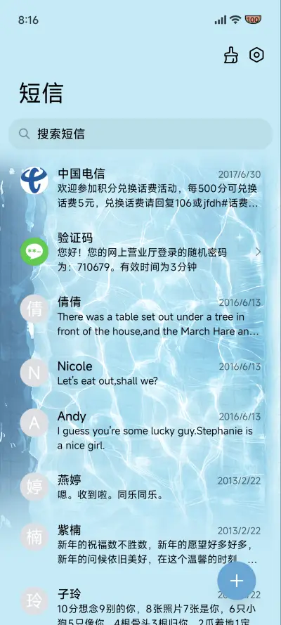 罗小黑 清凉泳池 - Screenshot 8