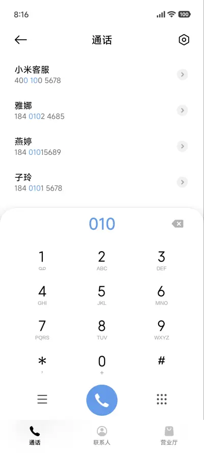 ins海岸椰林 - Screenshot 6