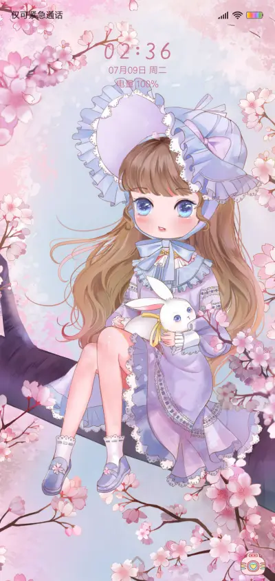 樱花树上的女孩 - Screenshot 1