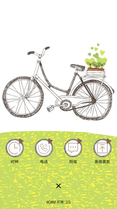 好评送兑换码】spring - Screenshot 4