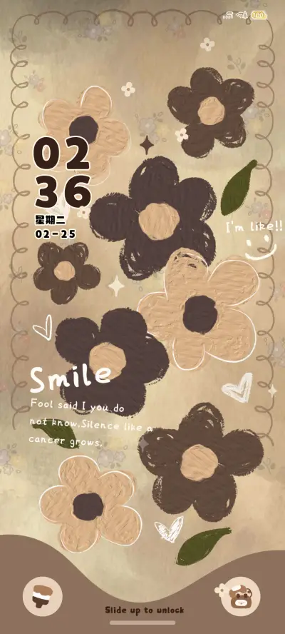 旧时光的花 - Screenshot 2