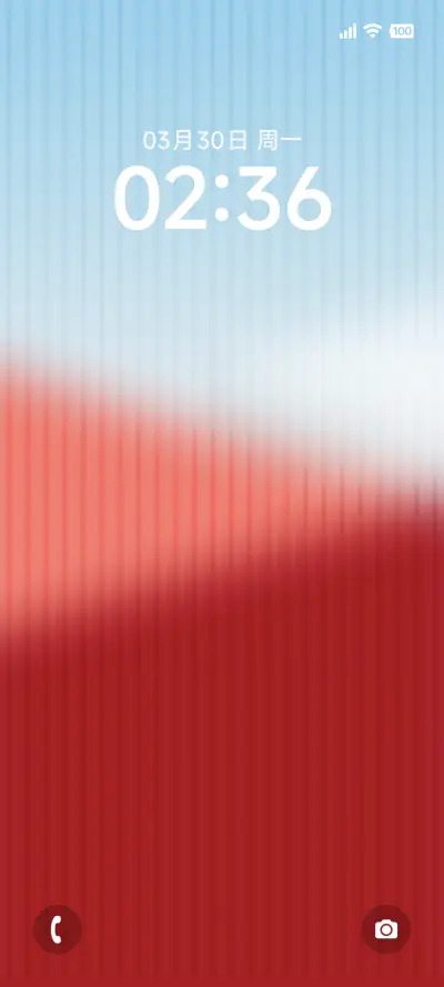 清风Ⅱ - Screenshot 1