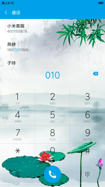 荷韵（动态锁屏+充电特效） - Screenshot 6