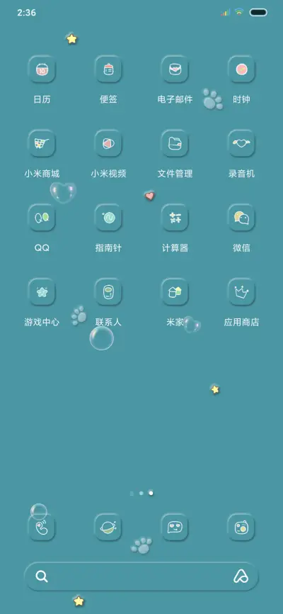 元气兔小白 拟态 - Screenshot 4