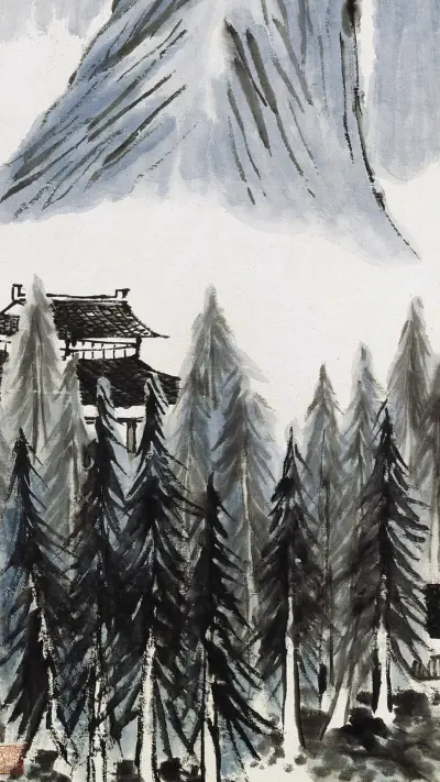 齐白石《山水十二条屏》