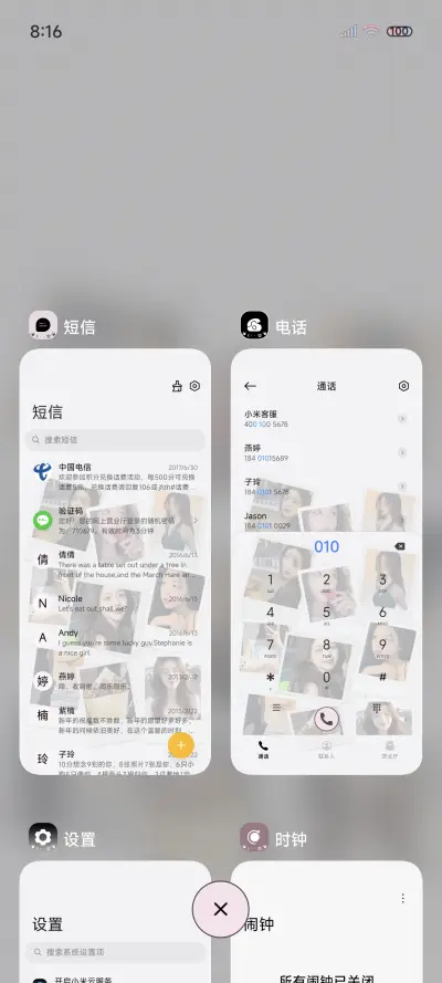 ins美女 拍立得 - Screenshot 4