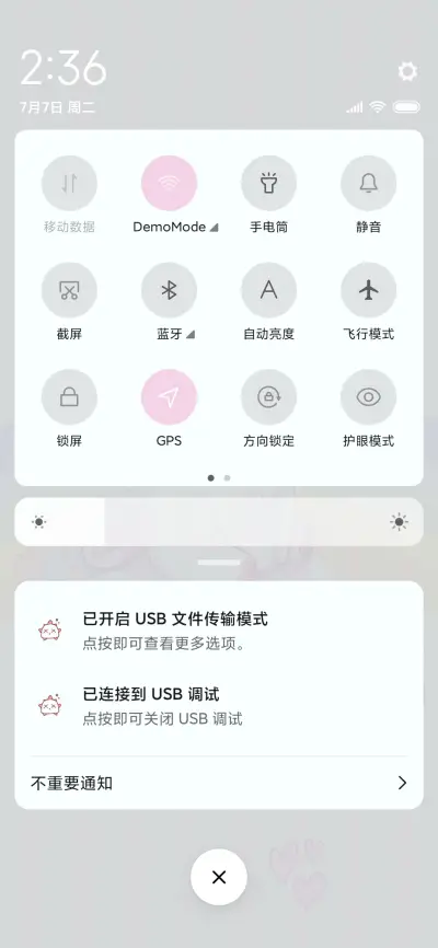 多壁纸可爱独角兽 - Screenshot 5