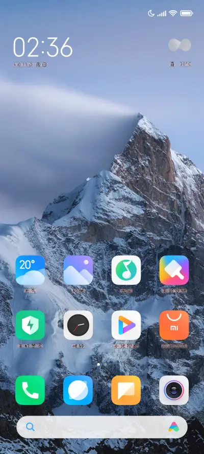 给你一个么么哒 - Screenshot 4