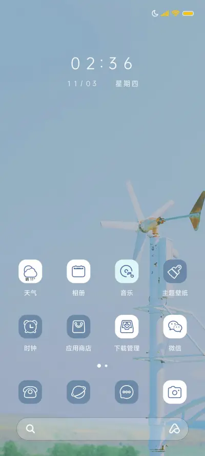 安静时光小清新组件 - Screenshot 3