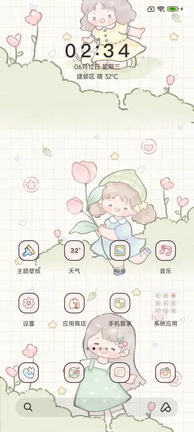 记录春天 小组件 - Screenshot 2
